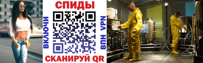 где купить наркотик  Архангельск  Амфетамин VHQ 