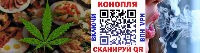 Еда ТГК конопля  Архангельск 