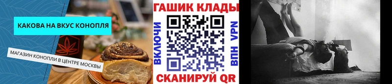 Еда ТГК марихуана Архангельск