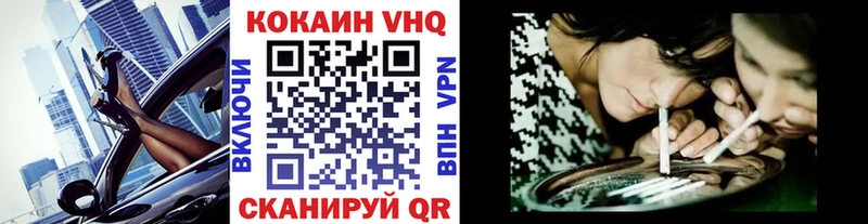 COCAIN Боливия Архангельск