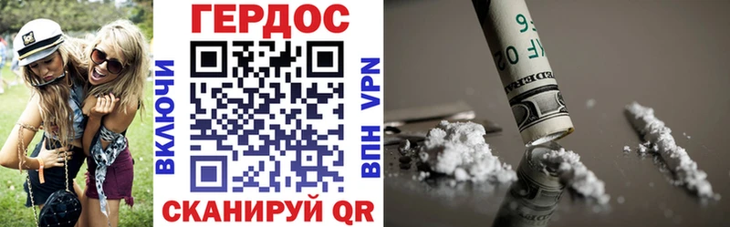 купить наркотики сайты  Архангельск  ГЕРОИН Heroin 