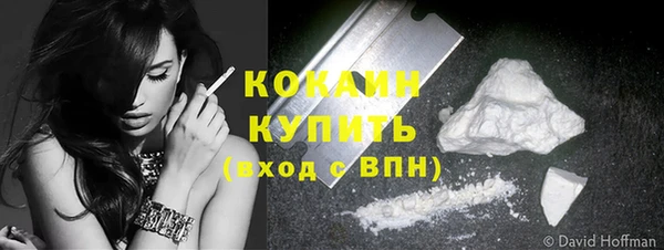 альфа пвп Бронницы