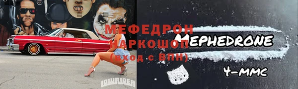 mdpv Бородино