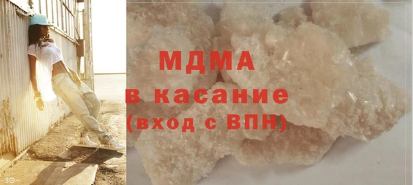 скорость mdpv Бугульма