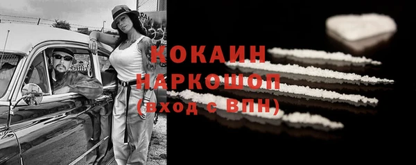 скорость mdpv Бугульма