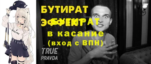 спайс Верхнеуральск