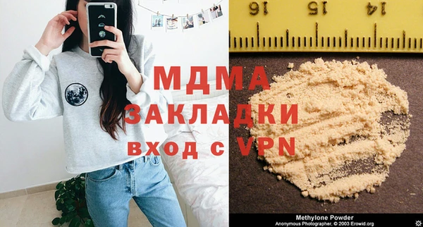 скорость mdpv Бугульма