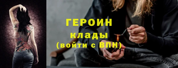 mdpv Бородино