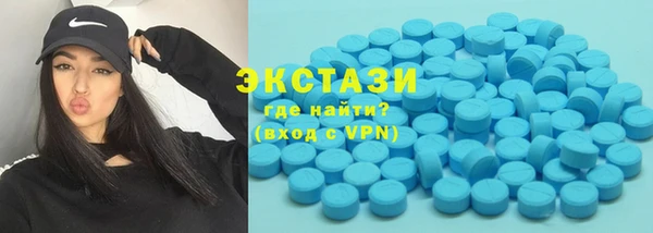 альфа пвп Бронницы
