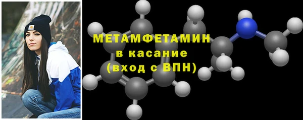 mdpv Бородино