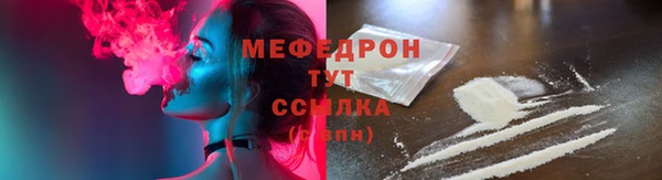 спайс Верхнеуральск