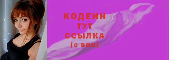 альфа пвп Бронницы