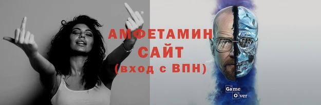 альфа пвп Бронницы