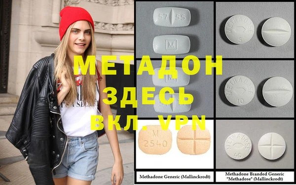 mdpv Бородино