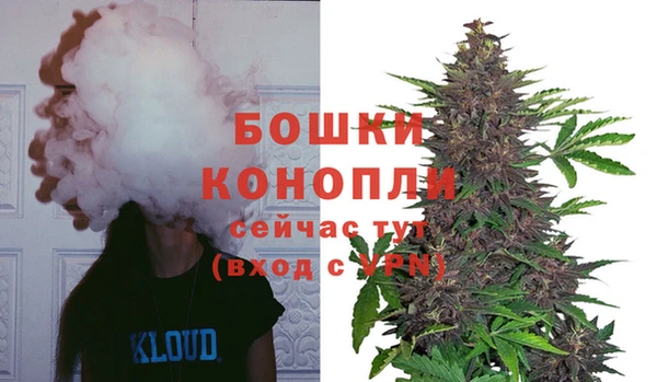альфа пвп Бронницы