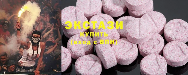 спайс Верхнеуральск