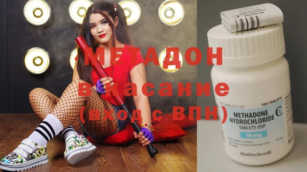 альфа пвп Бронницы