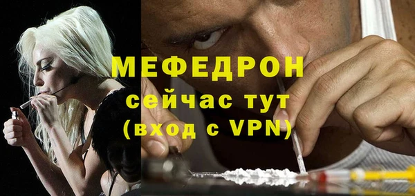 скорость mdpv Бугульма