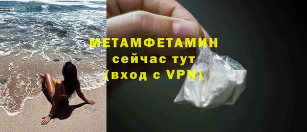 альфа пвп Бронницы