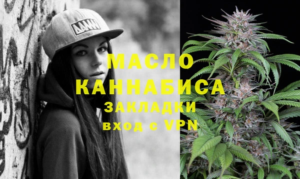 альфа пвп Бронницы