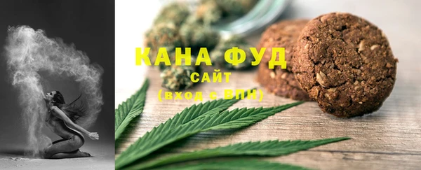 альфа пвп Бронницы