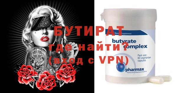 скорость mdpv Бугульма