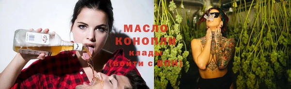 спайс Верхнеуральск
