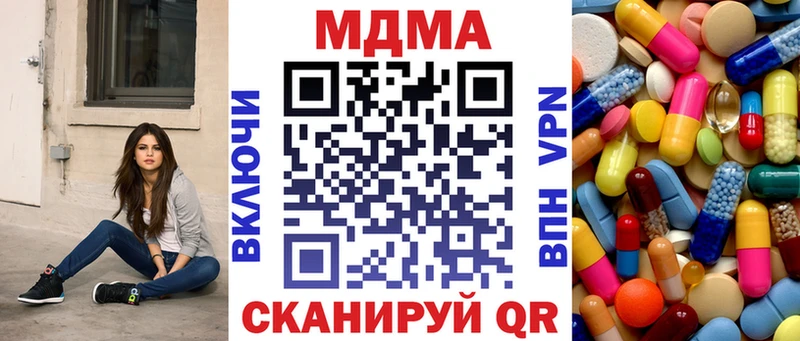 MDMA VHQ  Архангельск 
