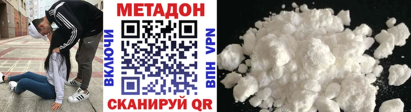 mega ТОР  Архангельск  МЕТАДОН methadone 