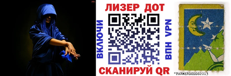 Марки N-bome 1,5мг Архангельск