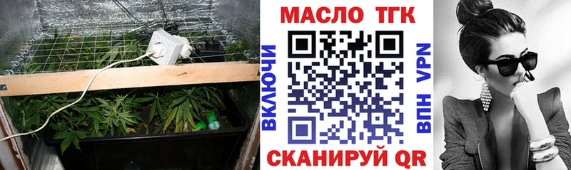 где найти наркотики  Архангельск  Дистиллят ТГК жижа 