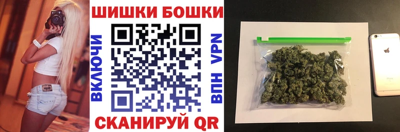 omg как войти  Архангельск  Канабис MAZAR 